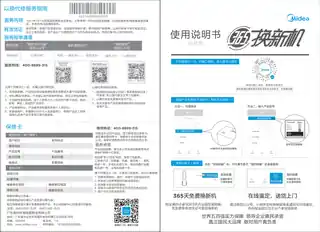 Midea美的 AMS150E-SJR无叶风扇RoHS220V,1Ph50Hz月光灰产品货号AMS150E-SJR